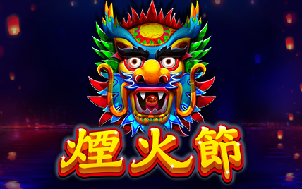 Fire Festival