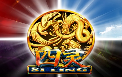 Si Ling